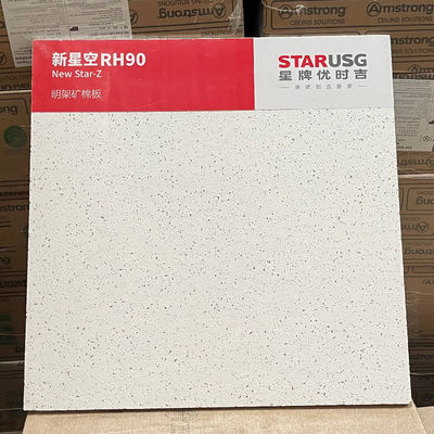 インテリア装飾材料 防音オフィス用ミネラルウール板 天井 600 * 600